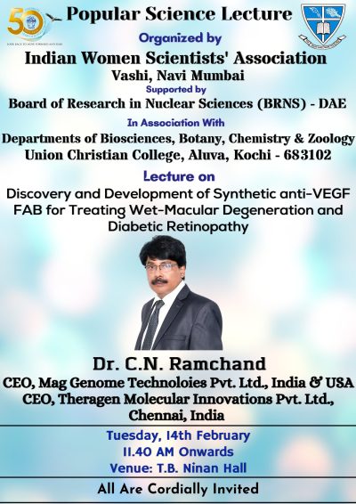 Popular Science Lecture Series on “Discovery and Development of Synthetic anti-VEGF FAB for Treating Wet-Macular Degeneration and Diabetic Retinopathy”